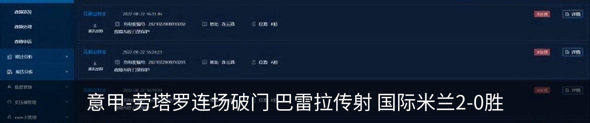 资讯动态